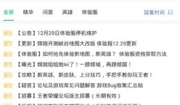 最新爆料,最新爆料揭示驚天秘密！
