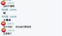 八卦爆料網,娛樂圈驚天大事件！