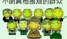 吃瓜群眾在七零